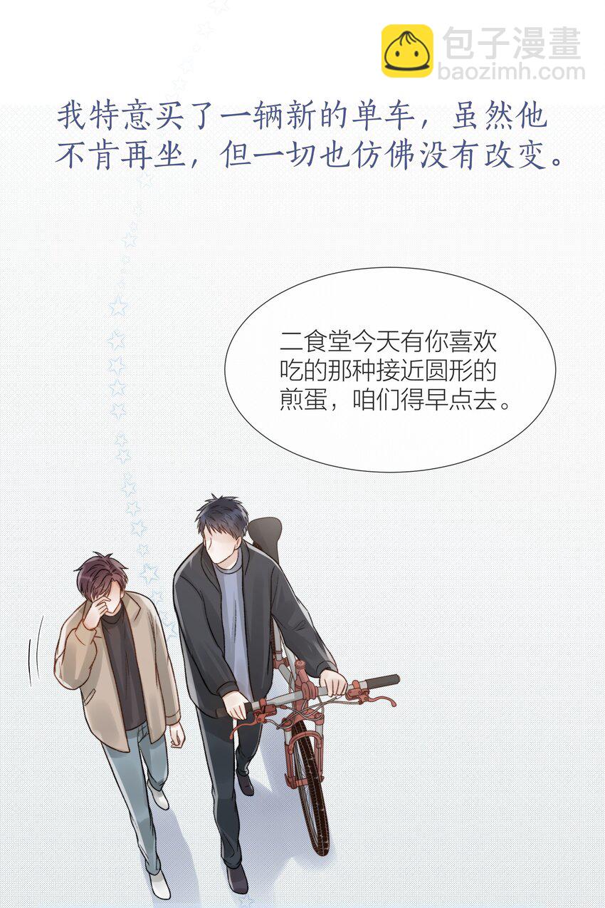057 我们的未来36