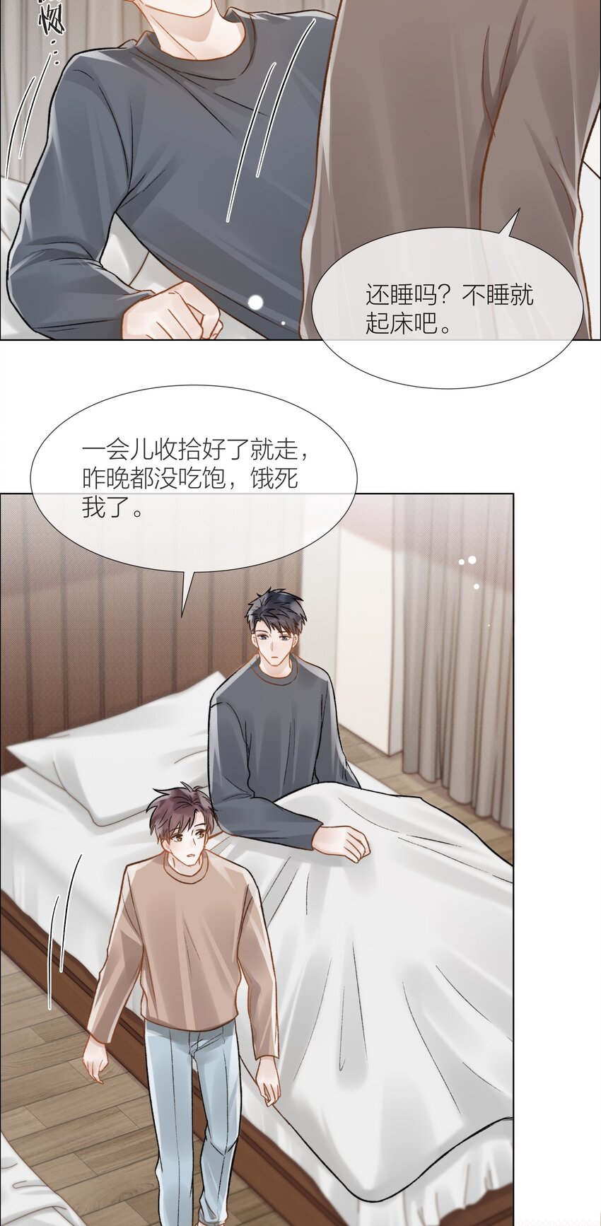 057 我们的未来4