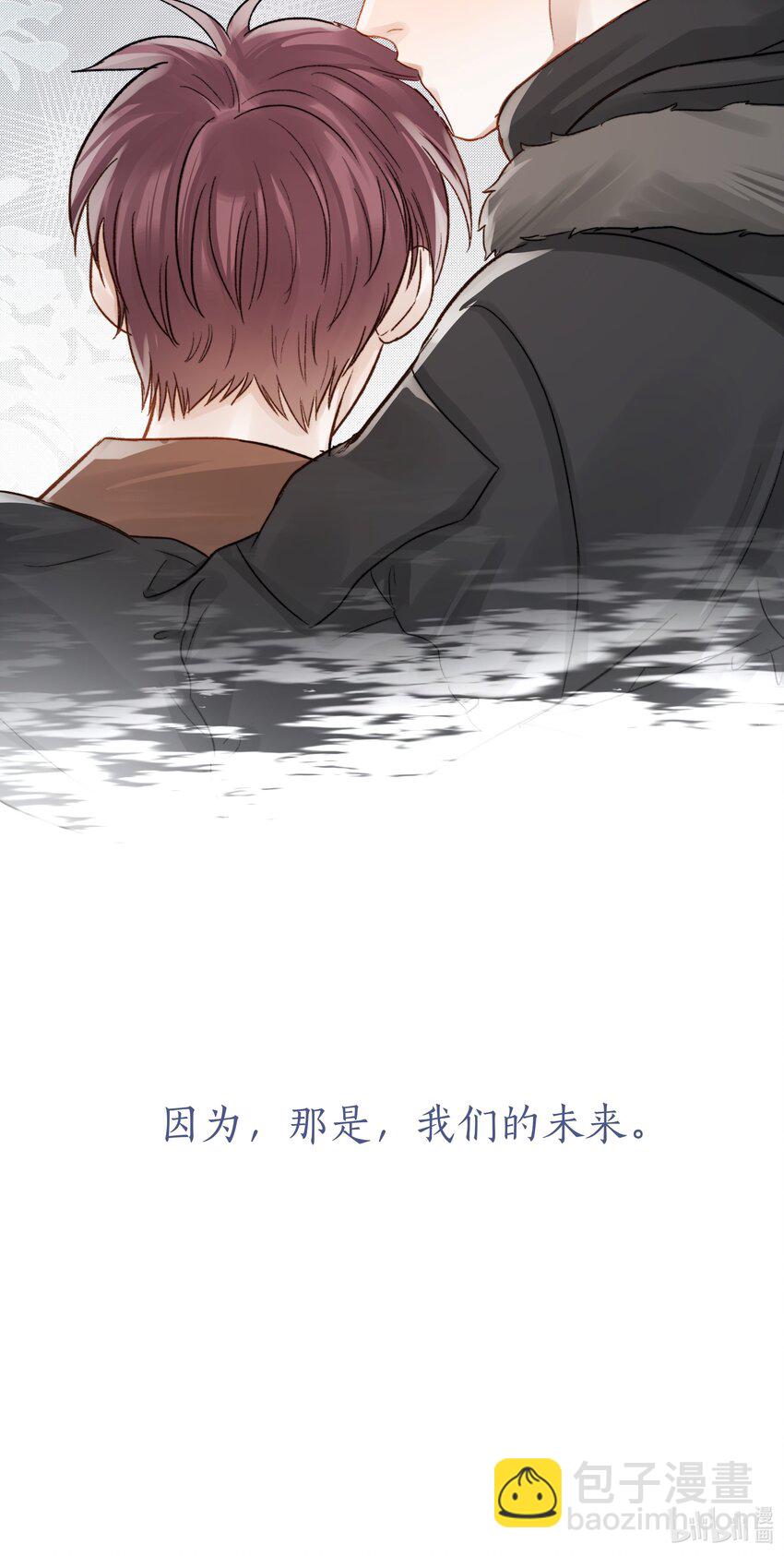 057 我们的未来41