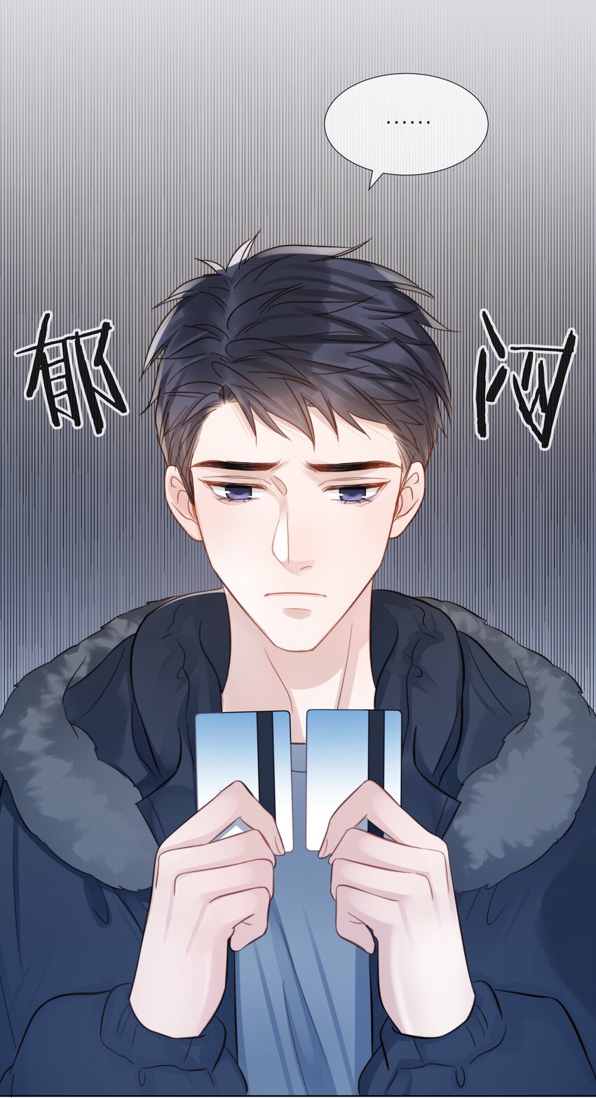 058 情侣卡12
