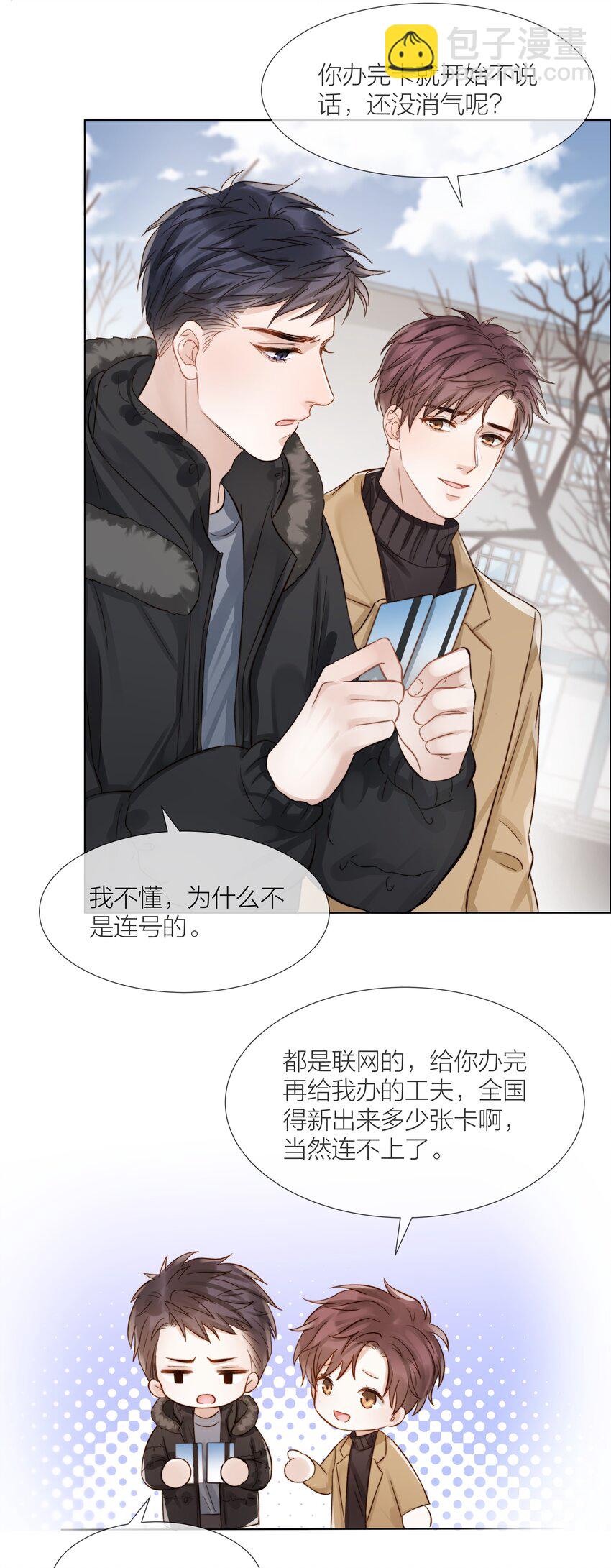 058 情侣卡13