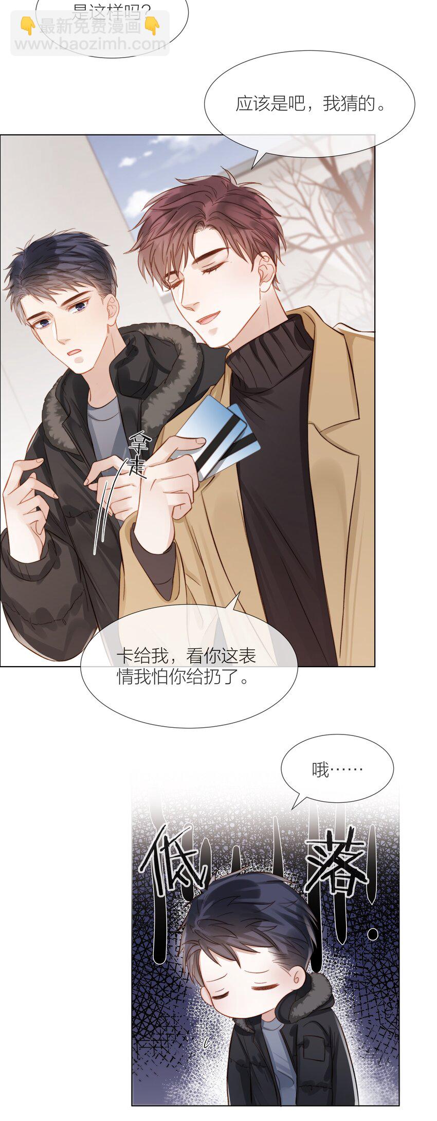 058 情侣卡14