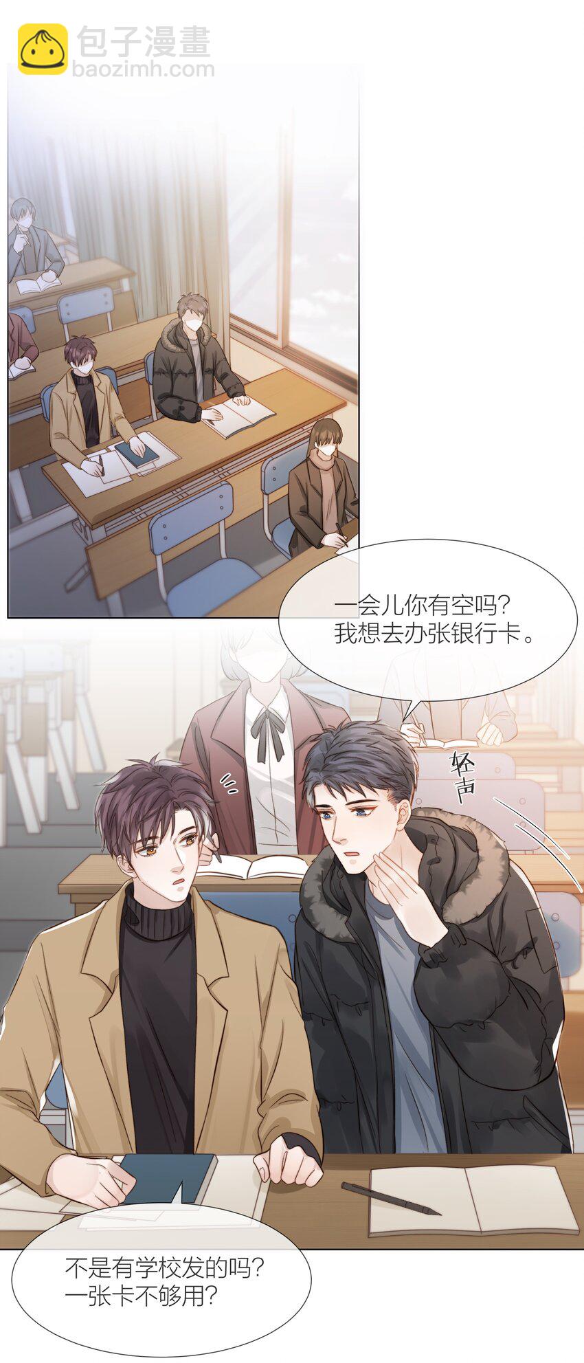 058 情侣卡2