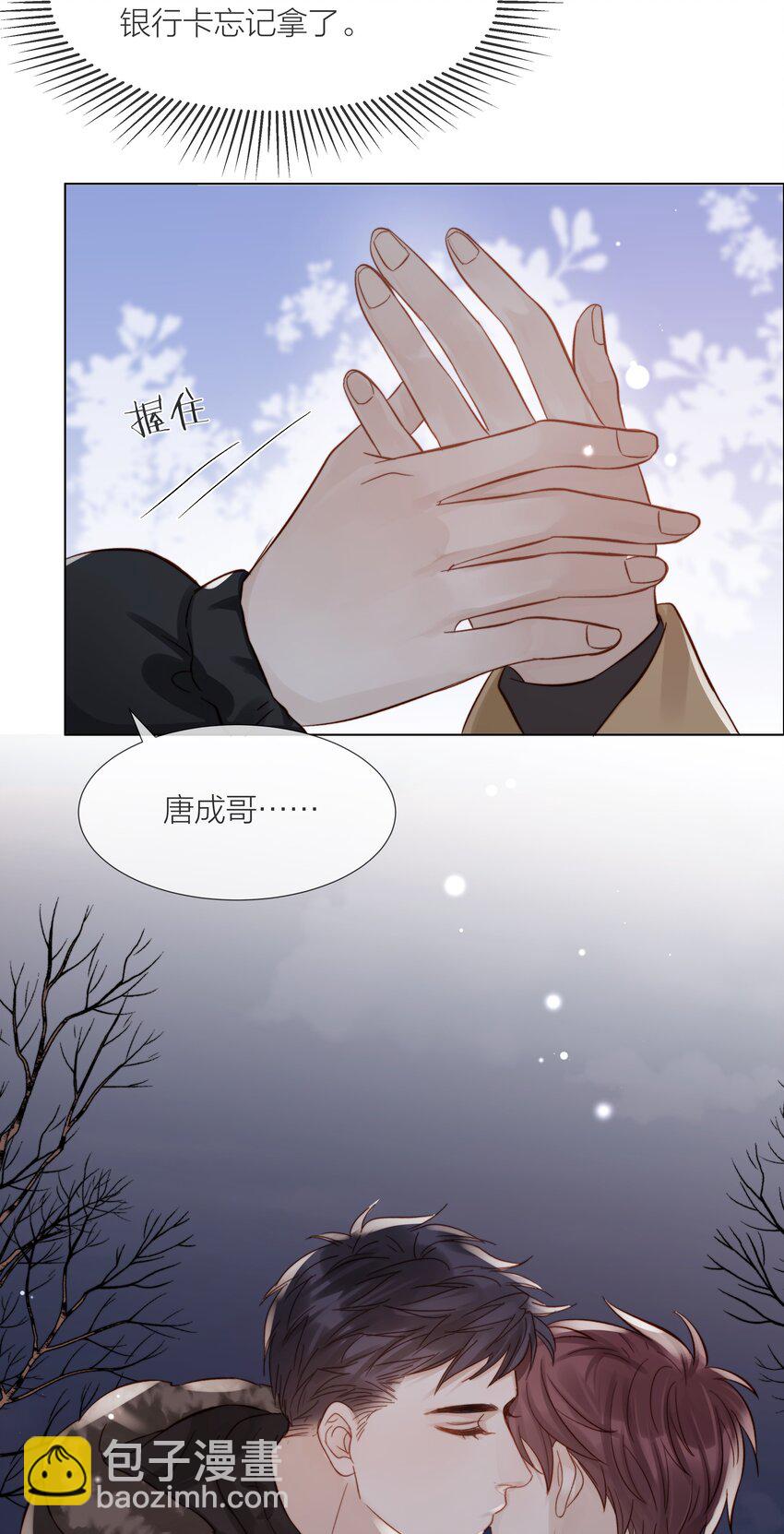 058 情侣卡23