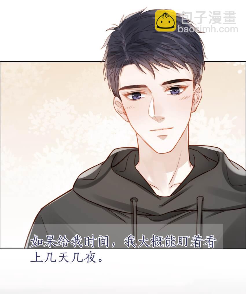059 向着自己的心上人16