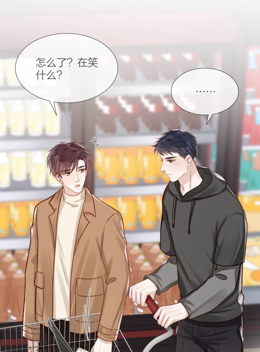 059 向着自己的心上人17