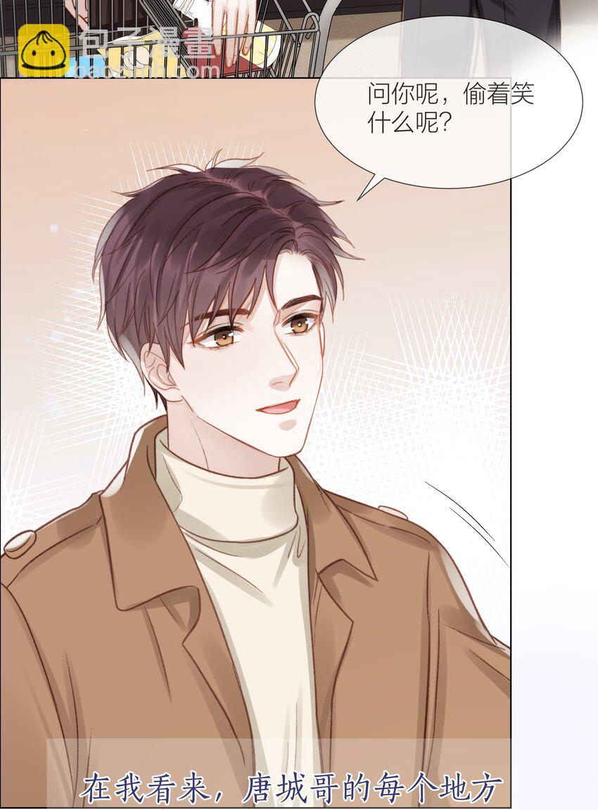 059 向着自己的心上人18