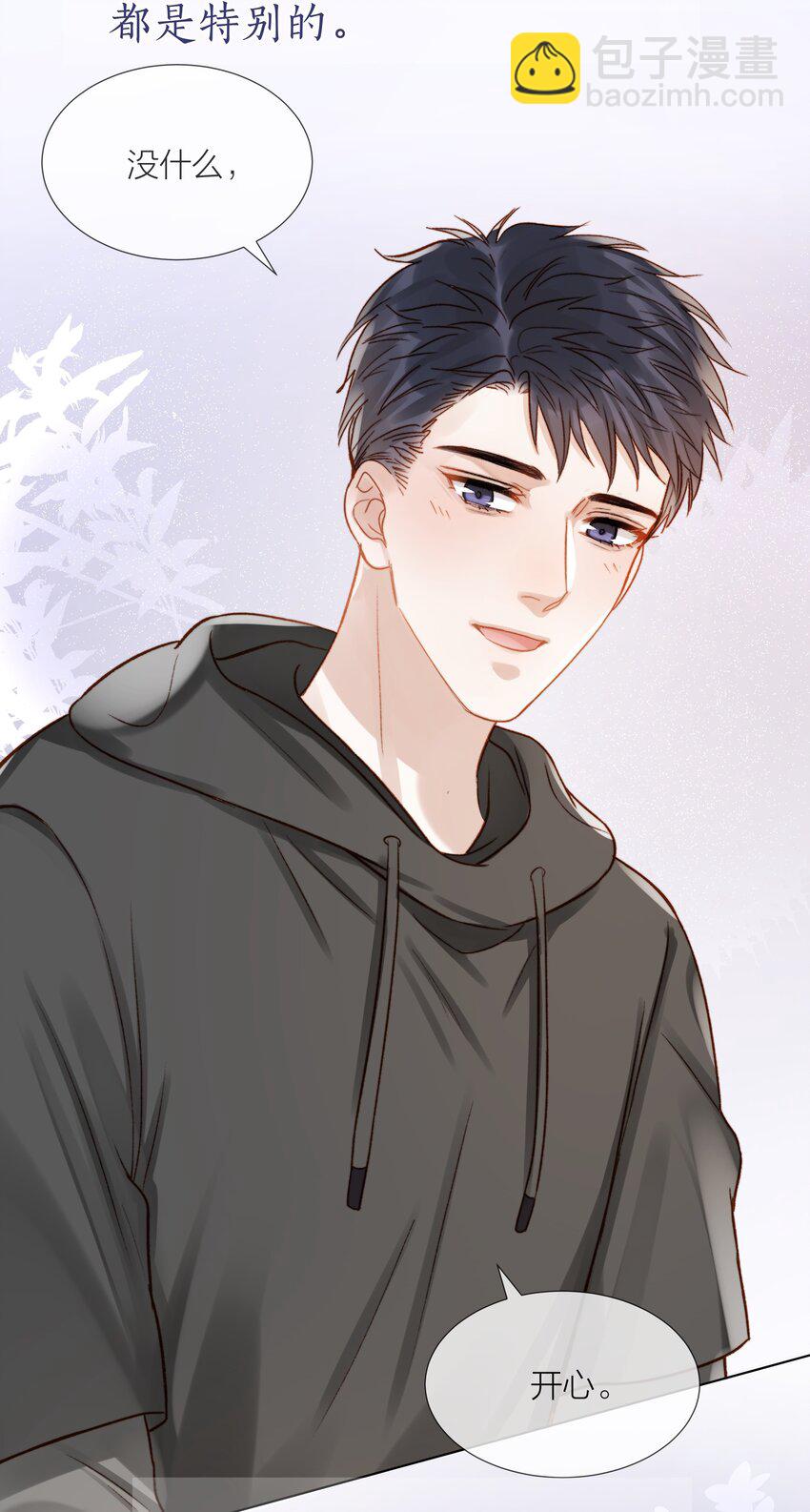 059 向着自己的心上人19