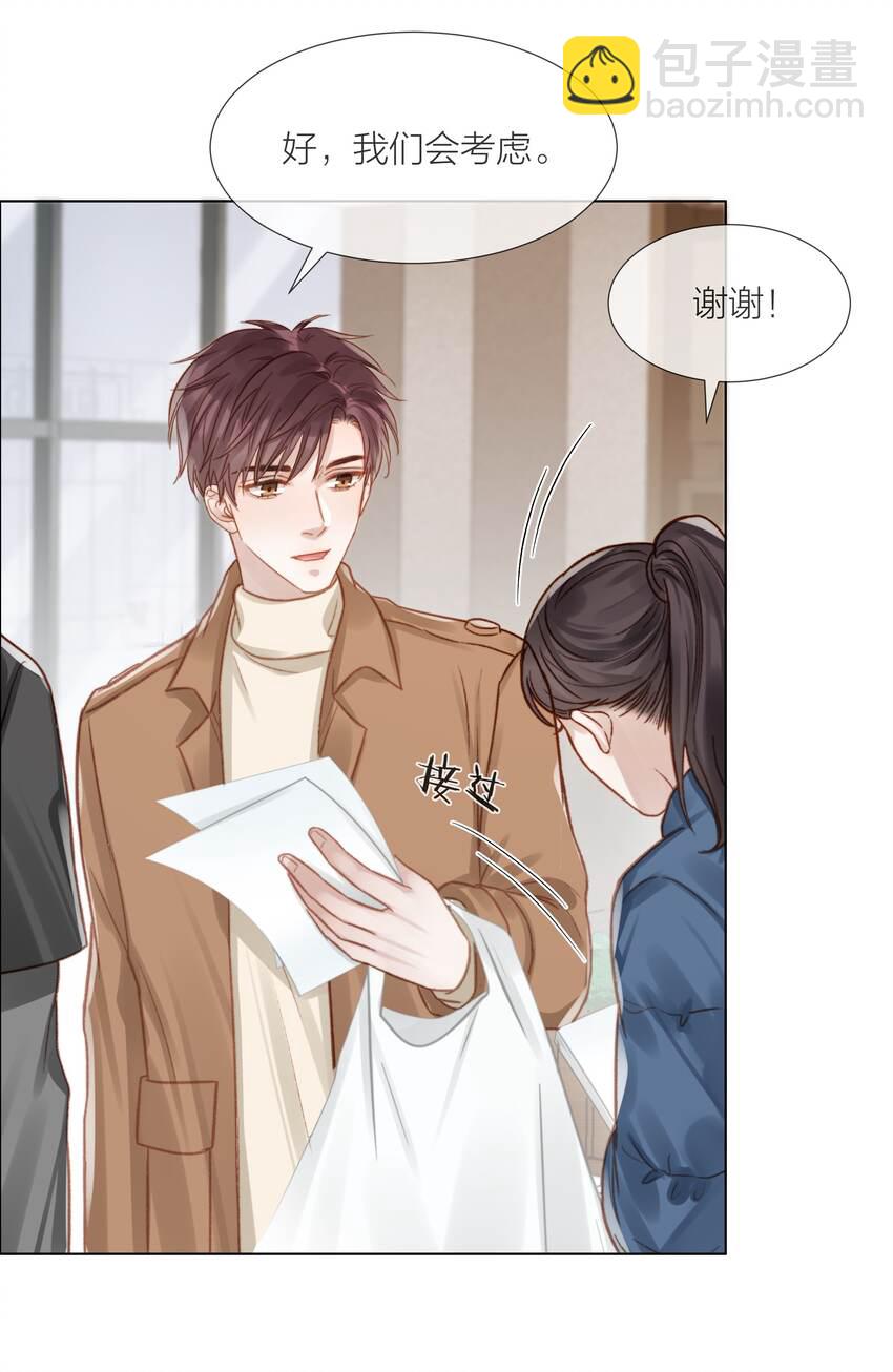 059 向着自己的心上人29