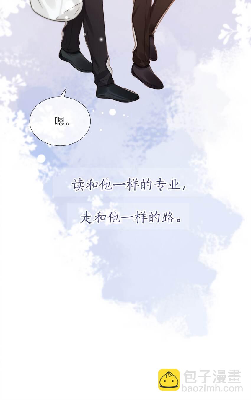 059 向着自己的心上人35