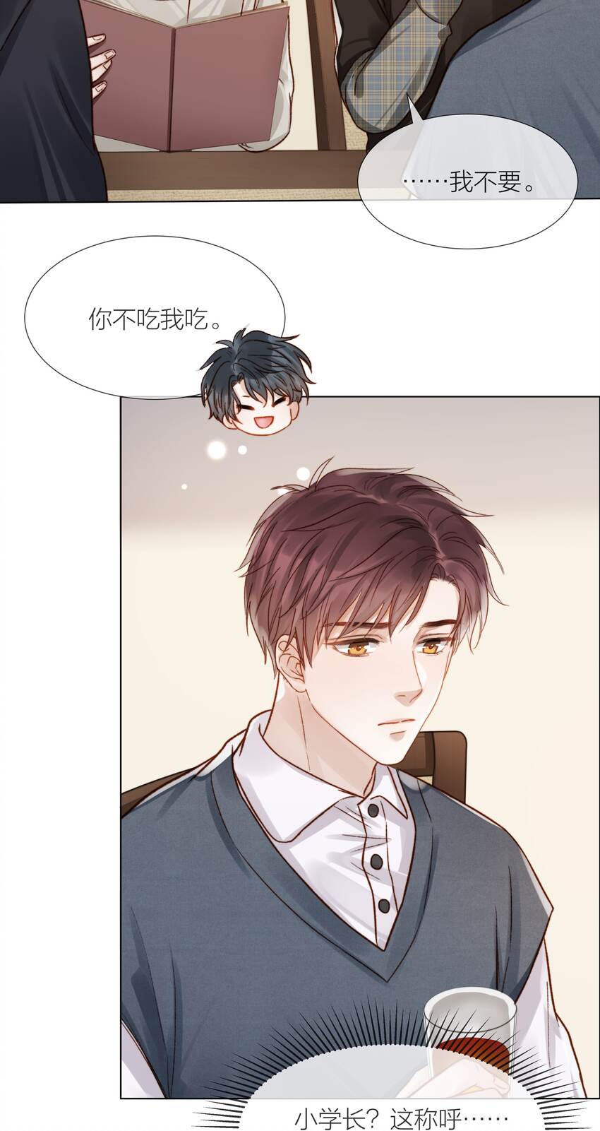 059 向着自己的心上人37