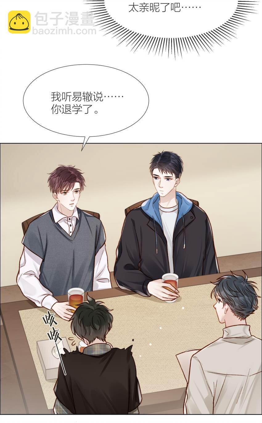 059 向着自己的心上人38