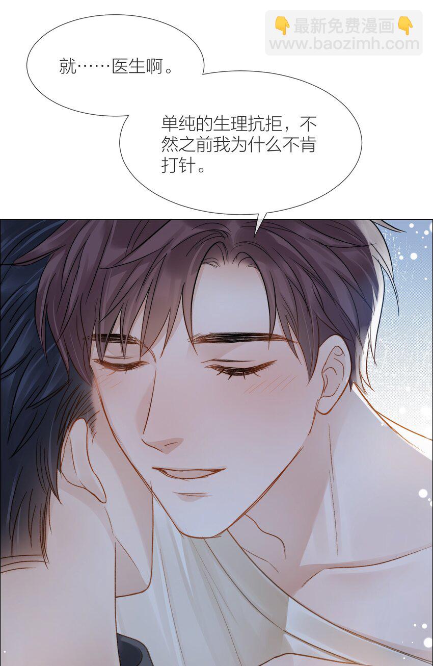 065 我可以自己摸17