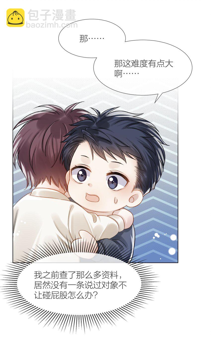 065 我可以自己摸20