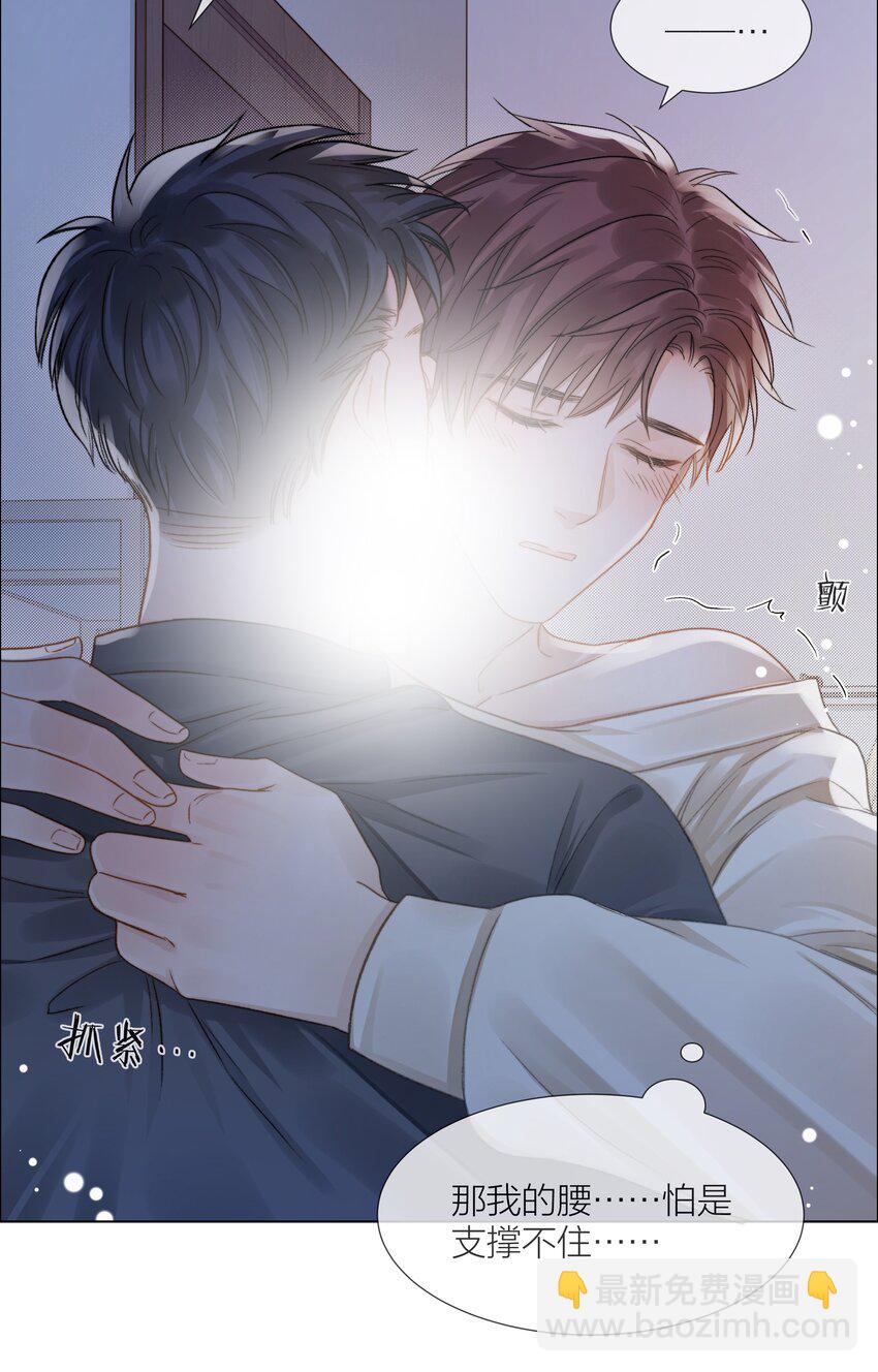 065 我可以自己摸25