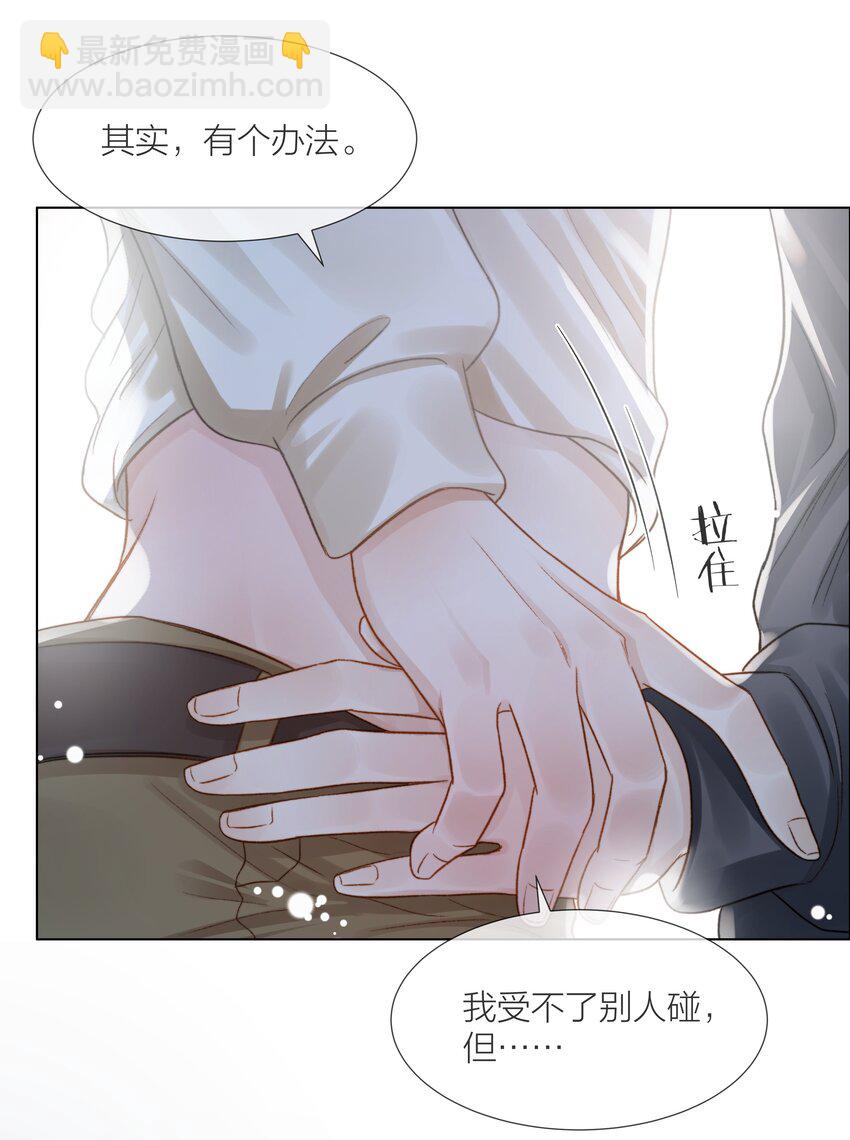 065 我可以自己摸26