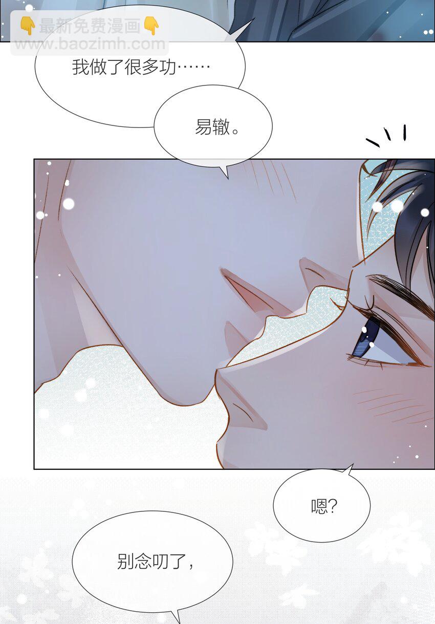 065 我可以自己摸29