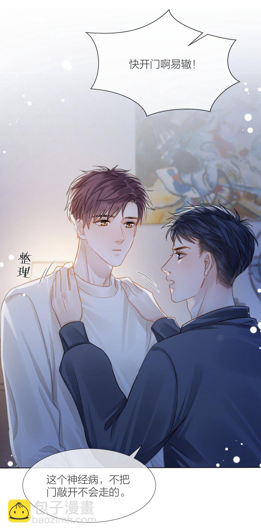 065 我可以自己摸38