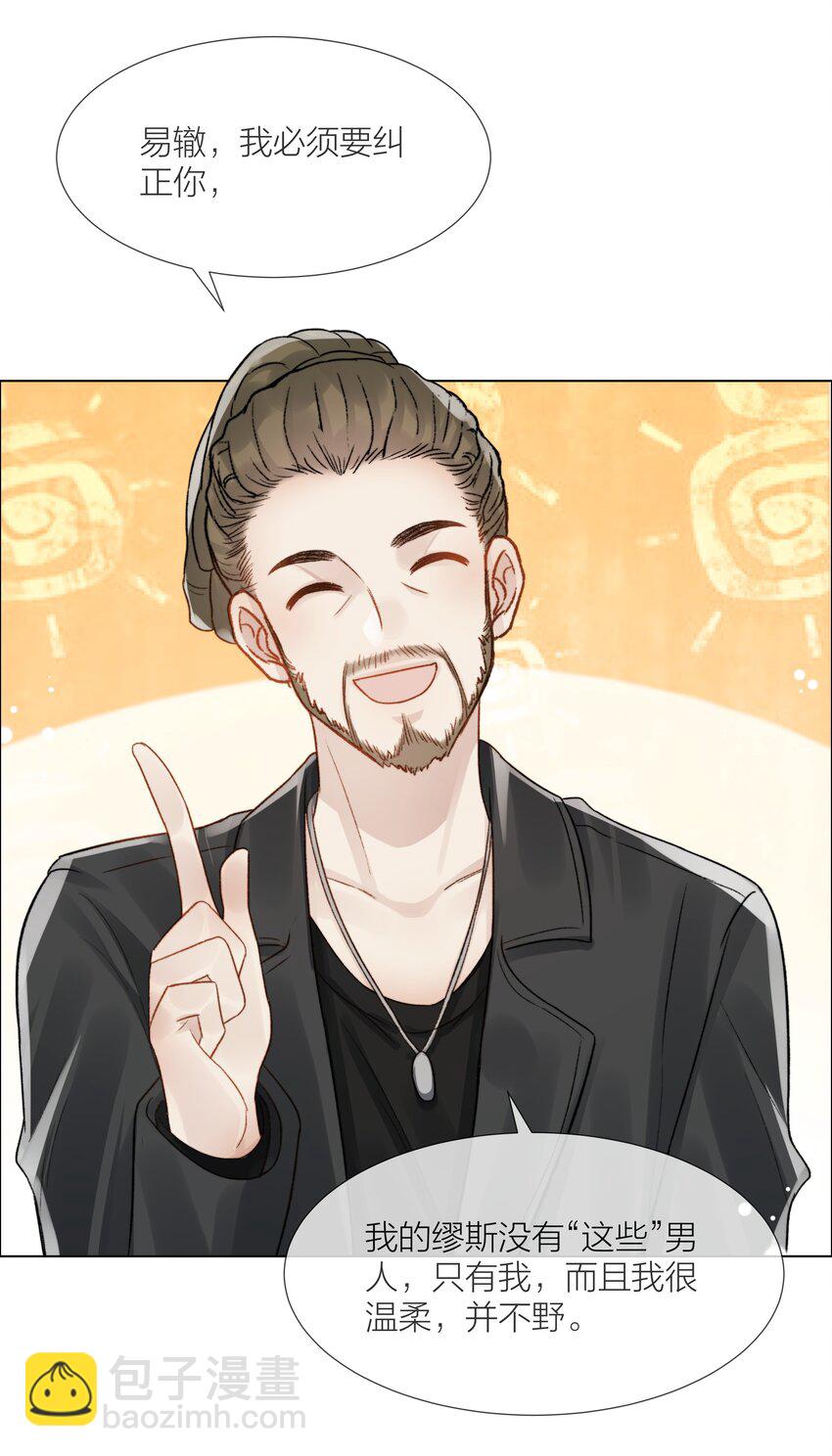 065 我可以自己摸43