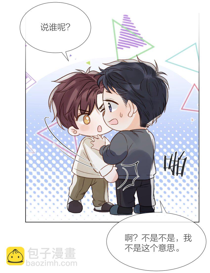 066 有意义的人13