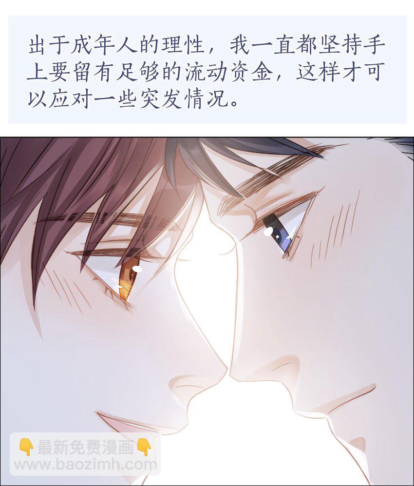 066 有意义的人17