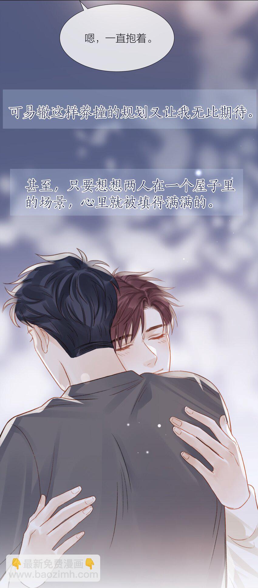 066 有意义的人18