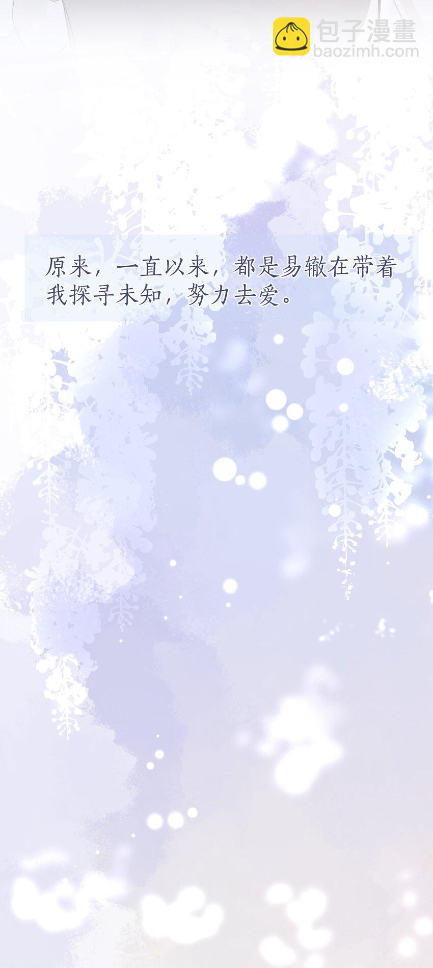 066 有意义的人19