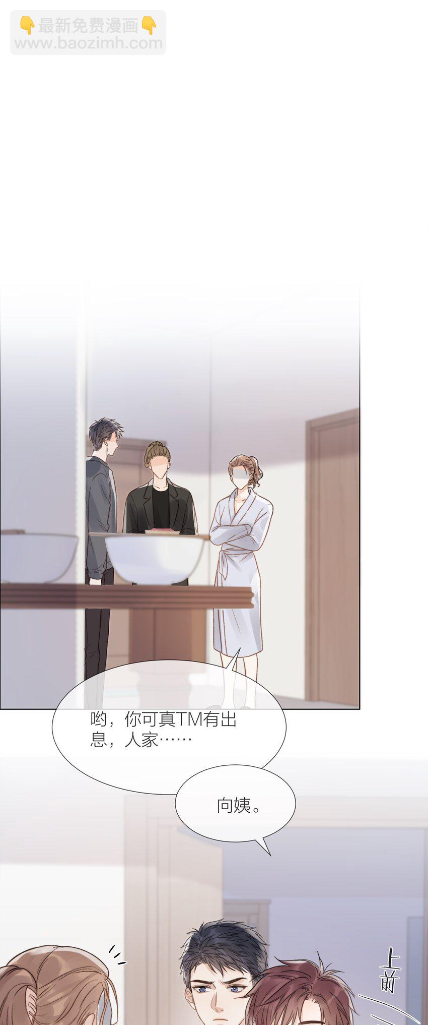 066 有意义的人2