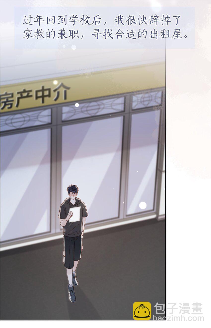 066 有意义的人20