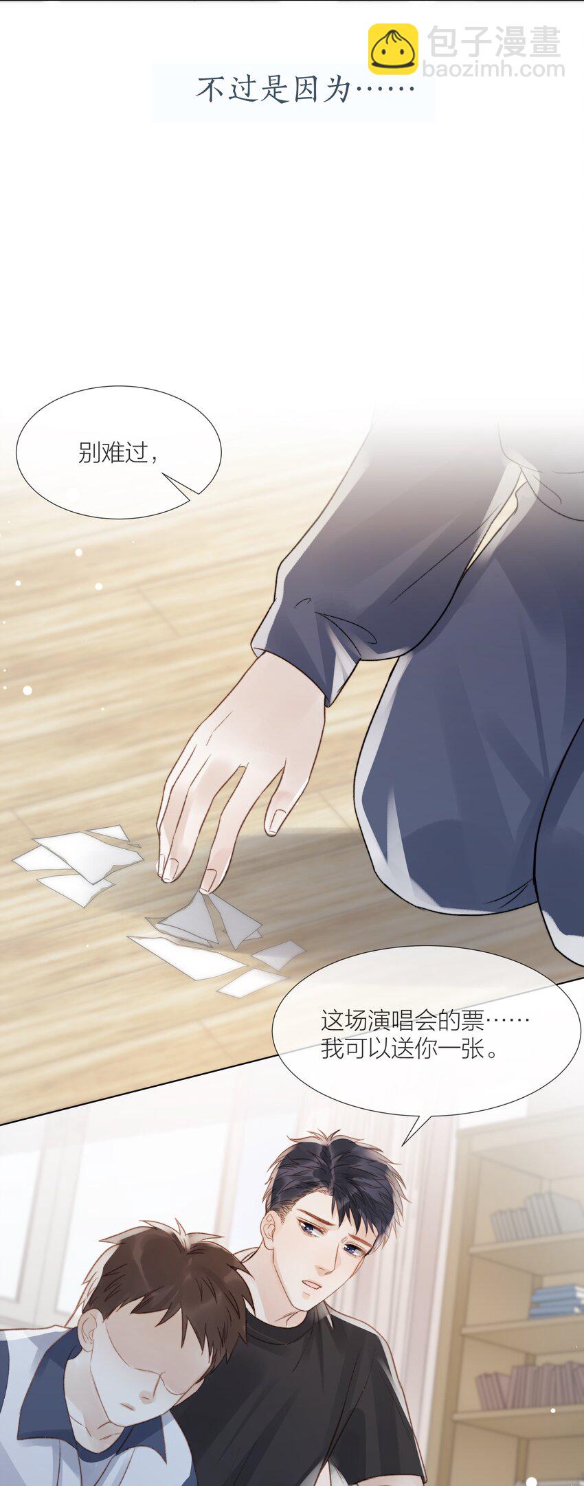 066 有意义的人22