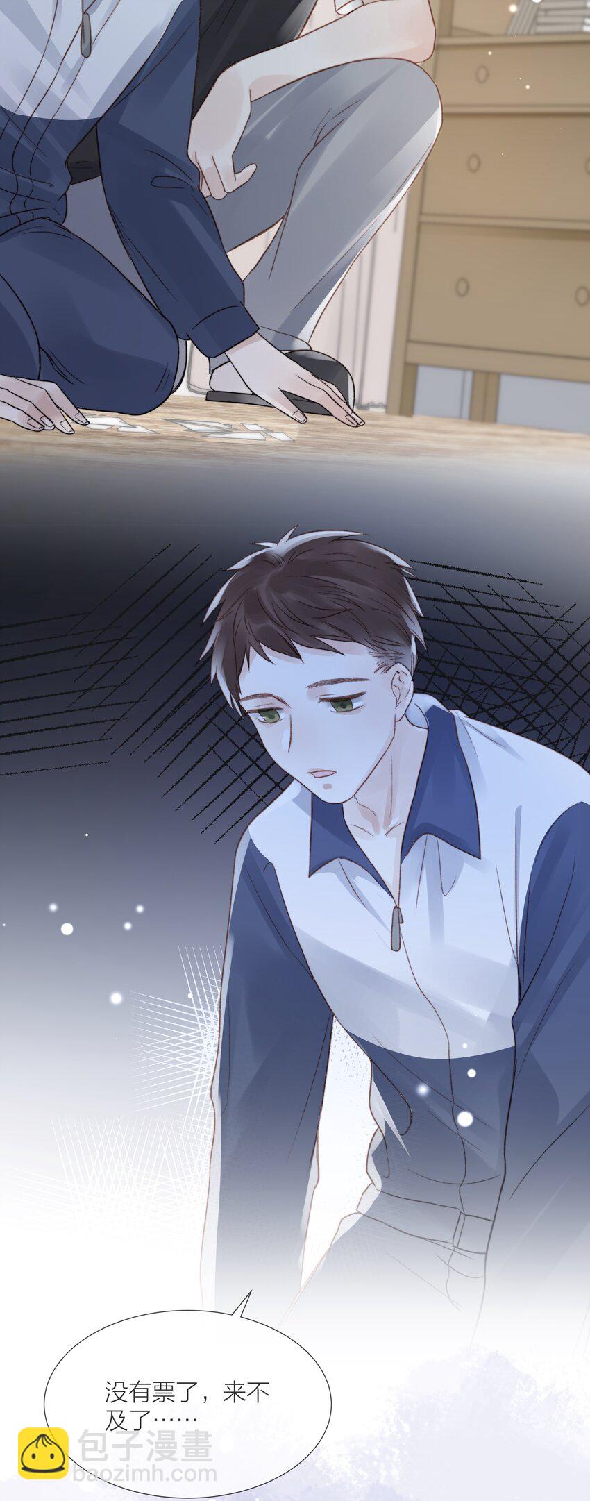 066 有意义的人23