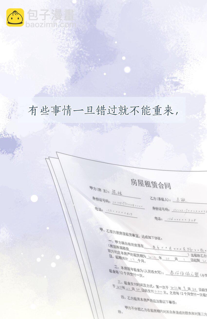 066 有意义的人24