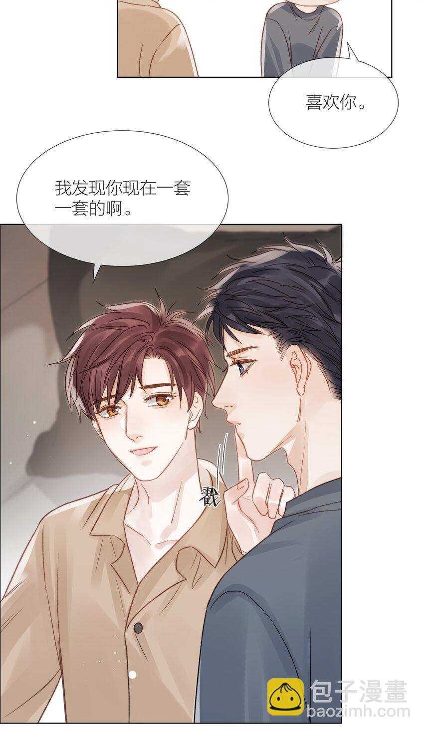 066 有意义的人30