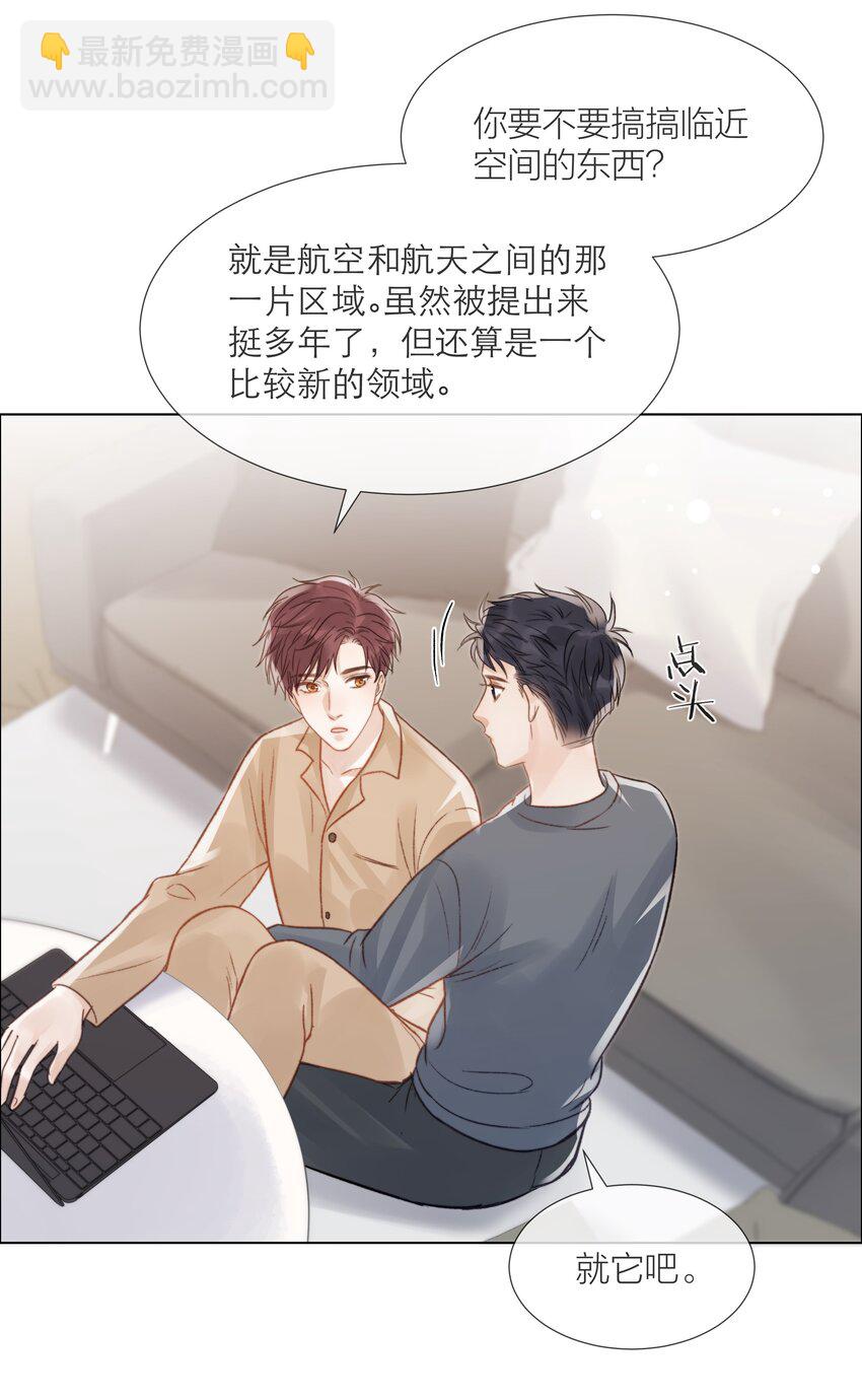 066 有意义的人33