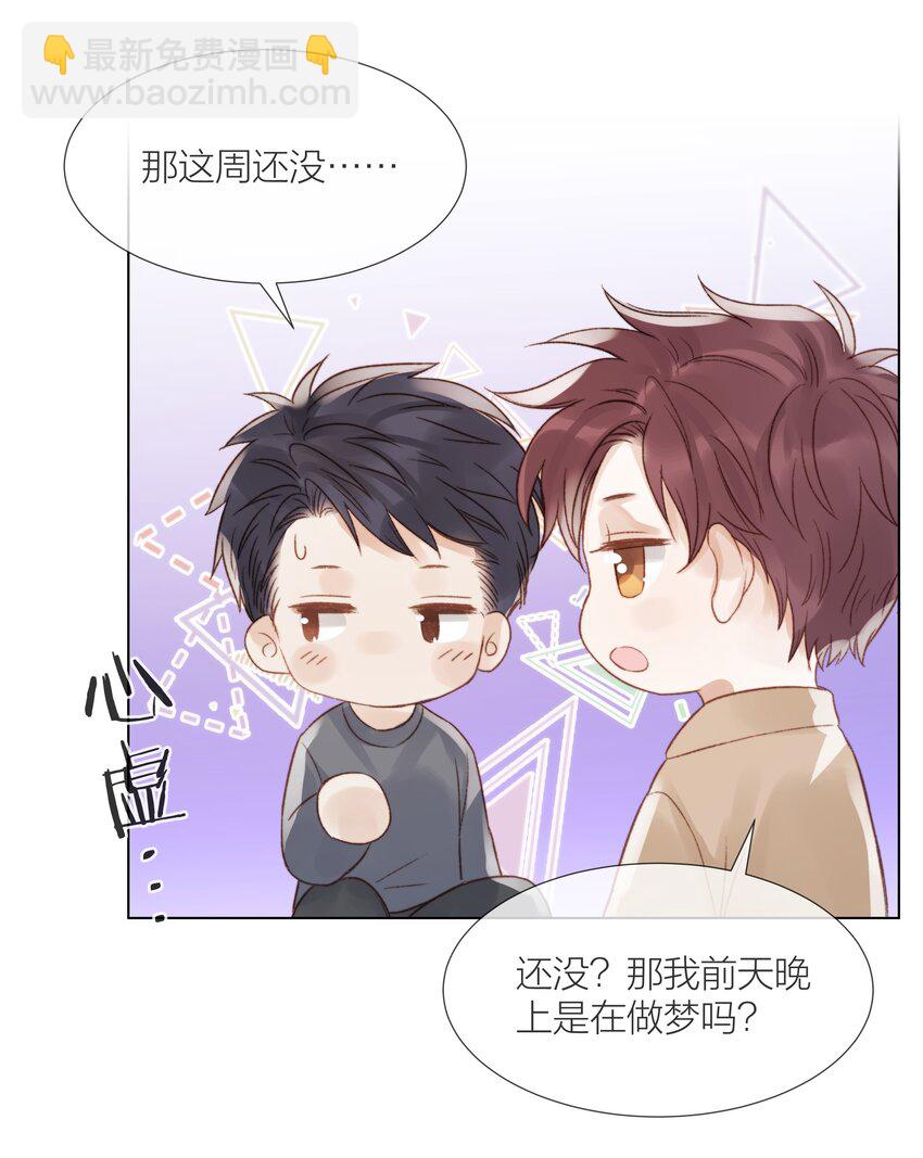 066 有意义的人40