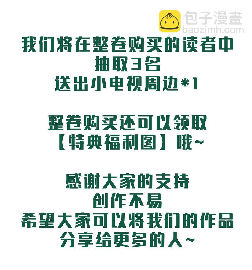 066 有意义的人46