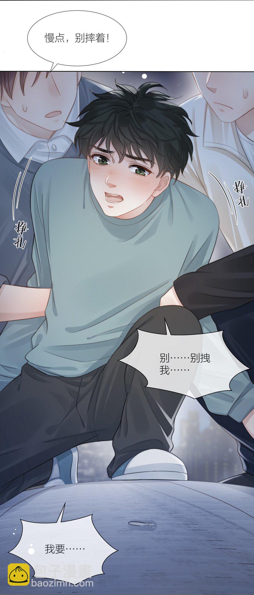 068 到此为止吧10