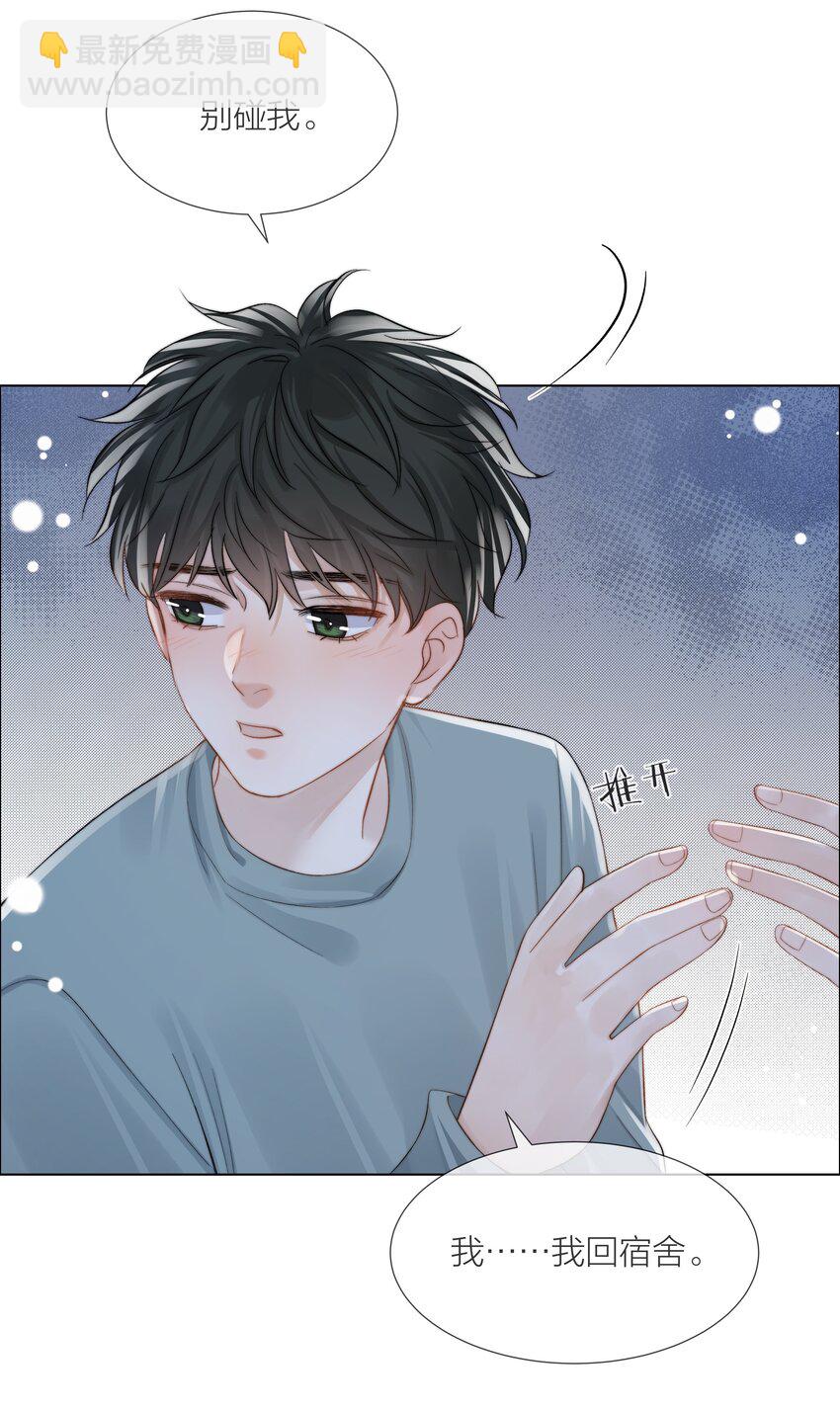 068 到此为止吧18