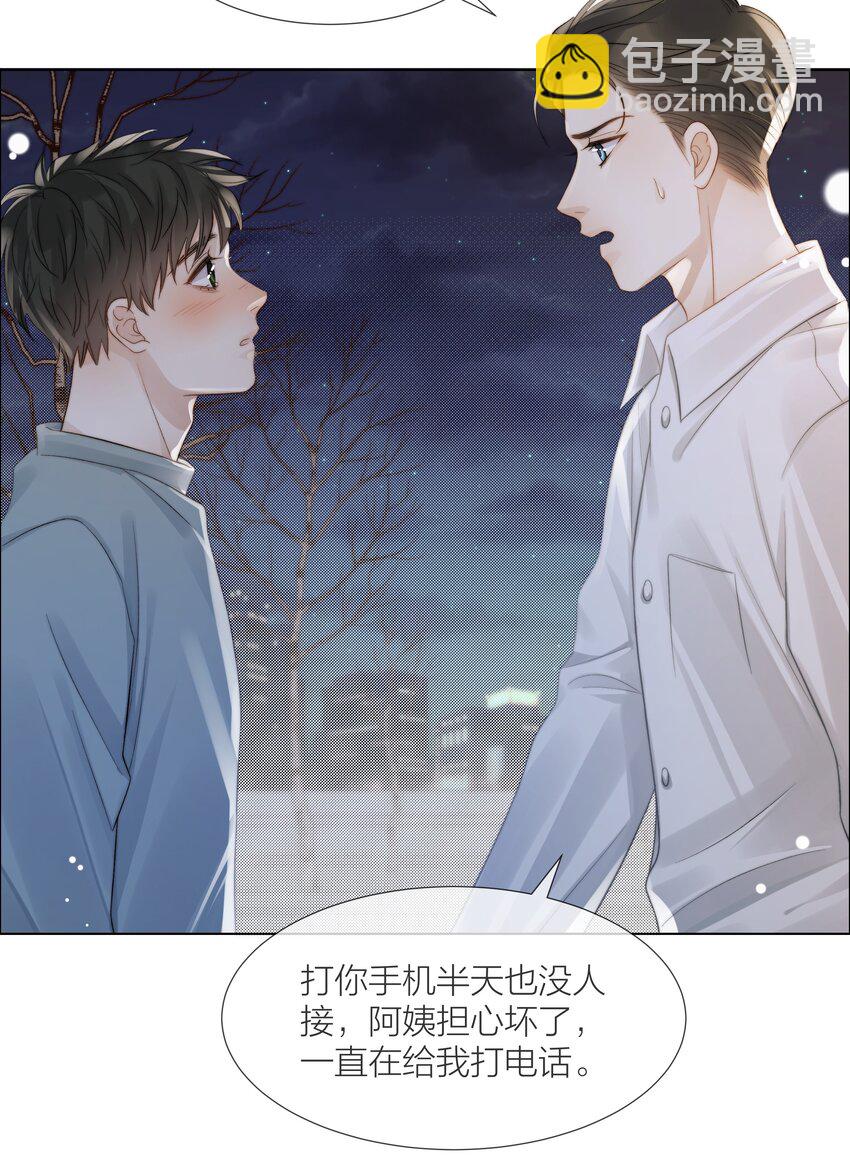 068 到此为止吧23