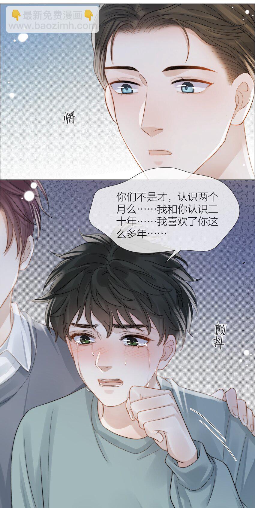 068 到此为止吧26