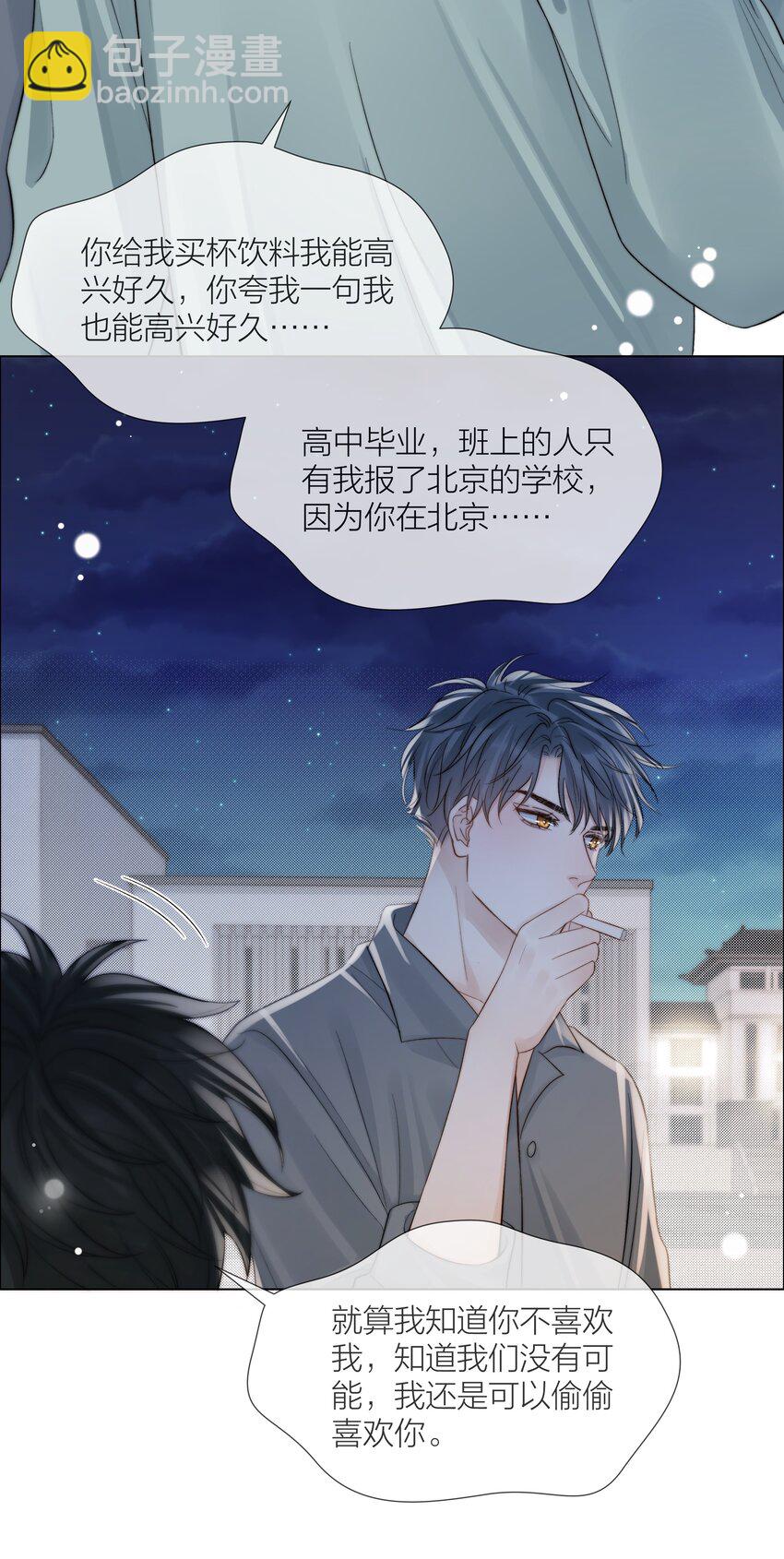 068 到此为止吧27