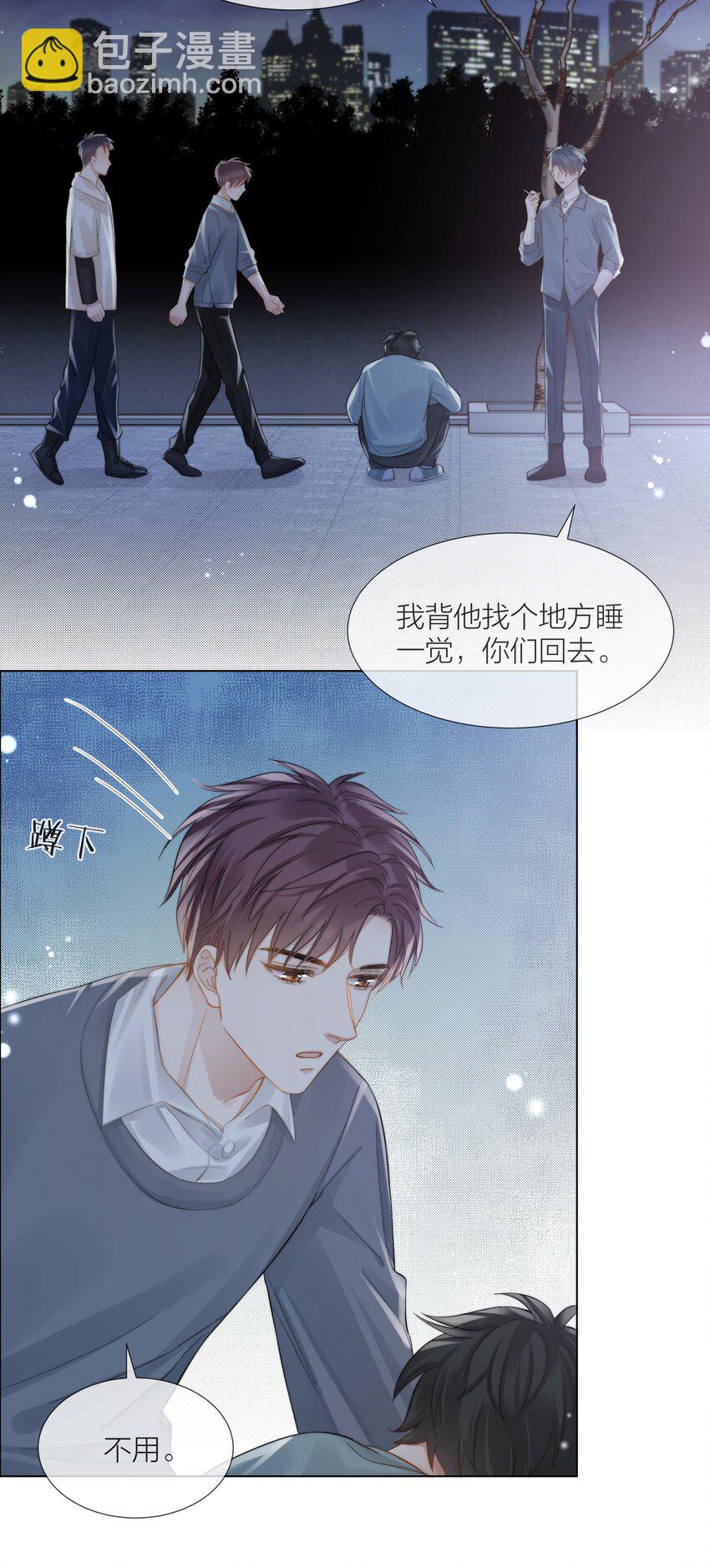 068 到此为止吧3