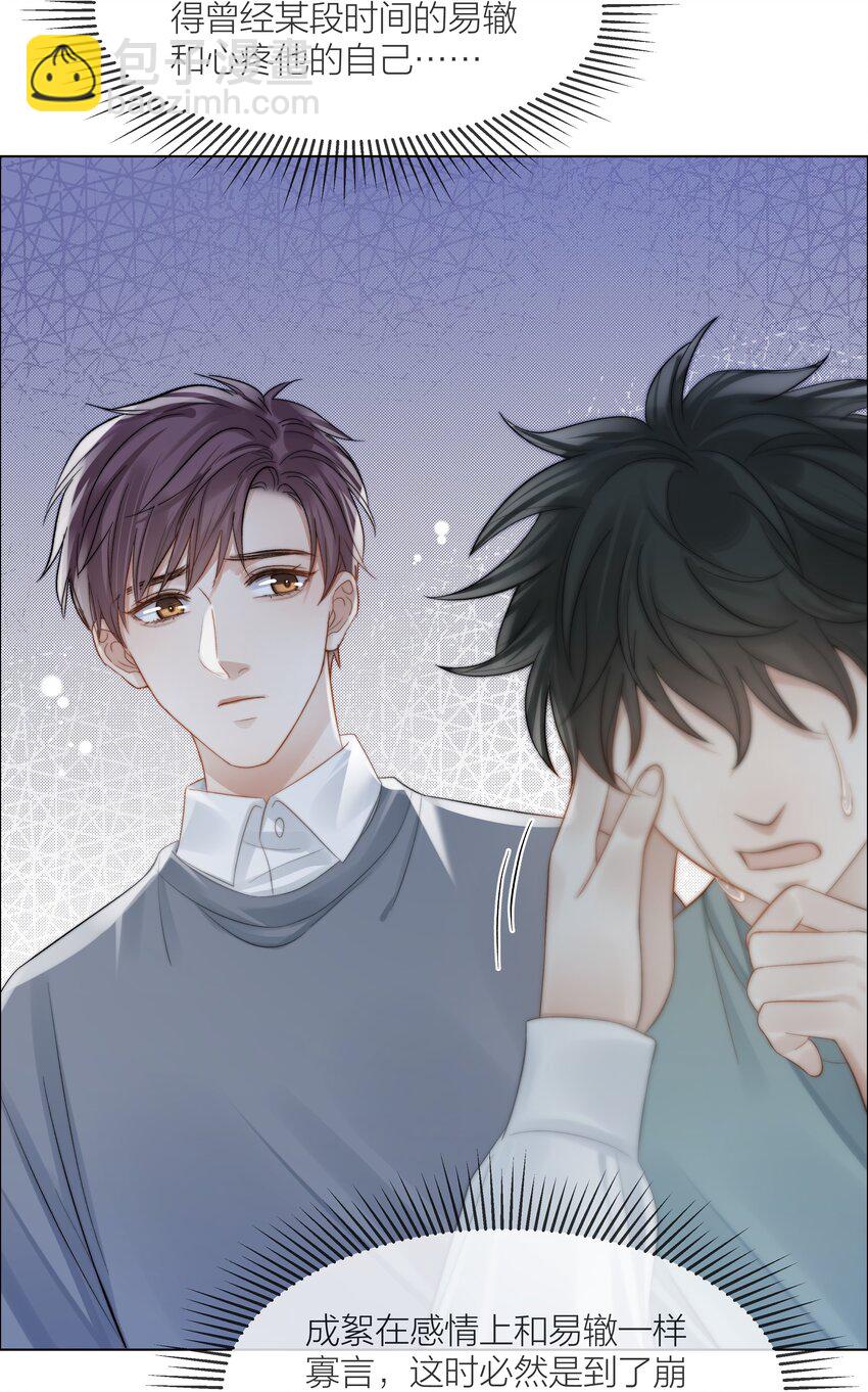 068 到此为止吧32