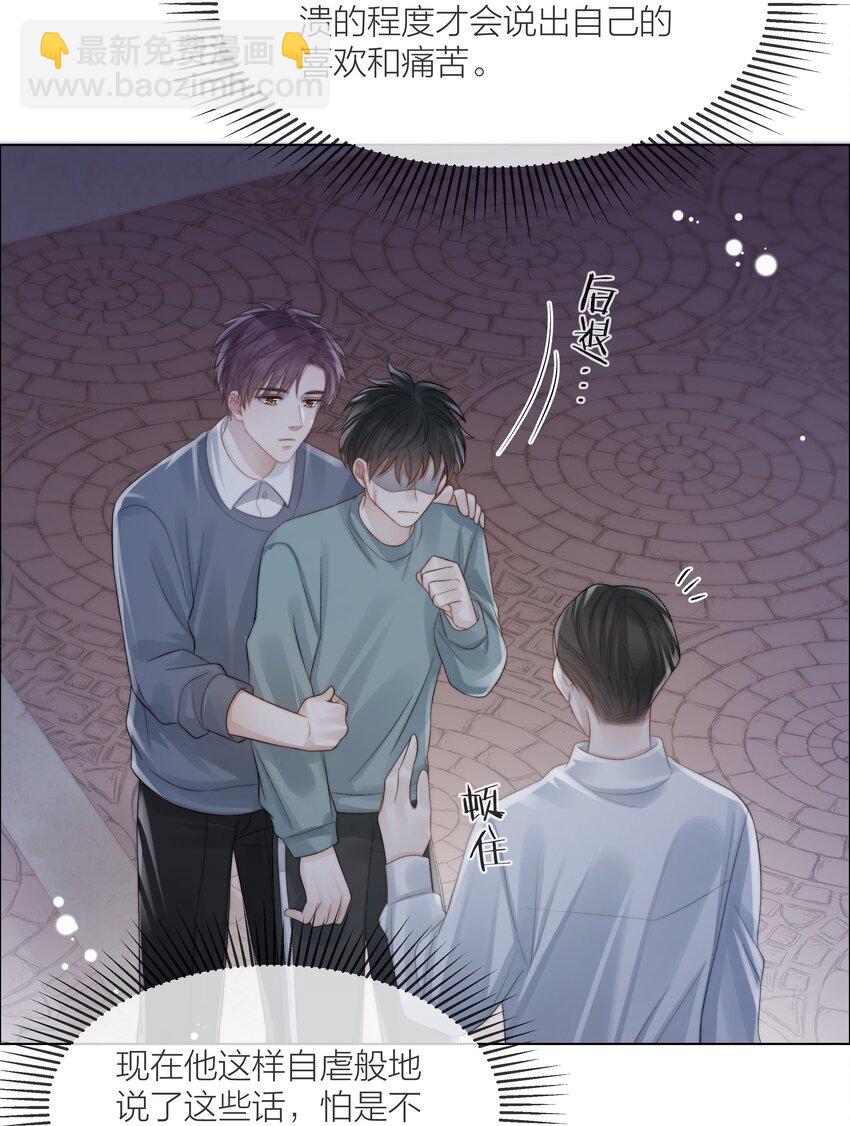 068 到此为止吧33