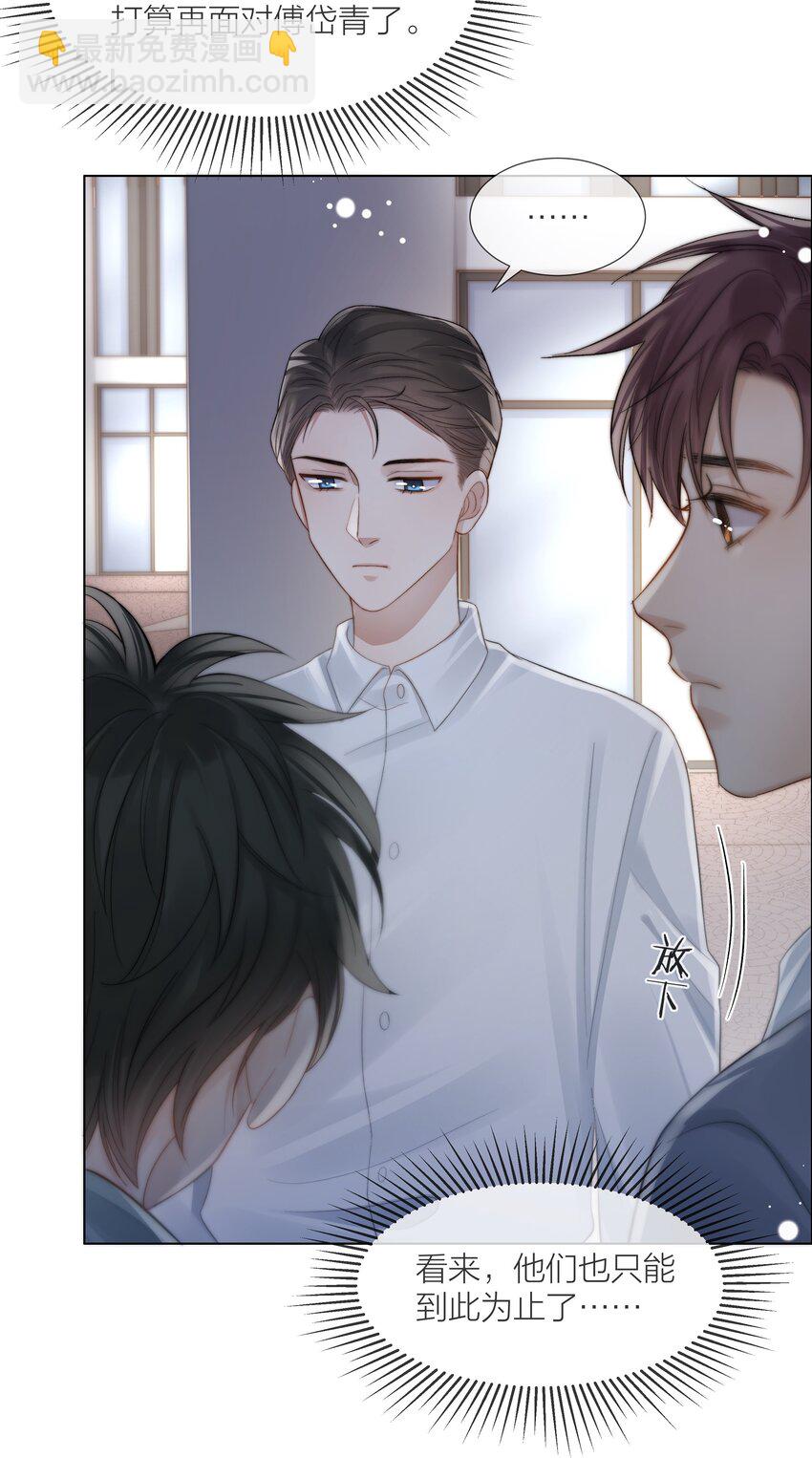 068 到此为止吧34