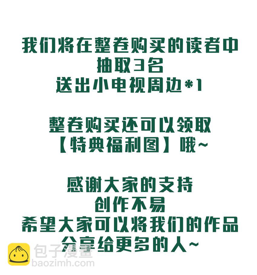 068 到此为止吧40