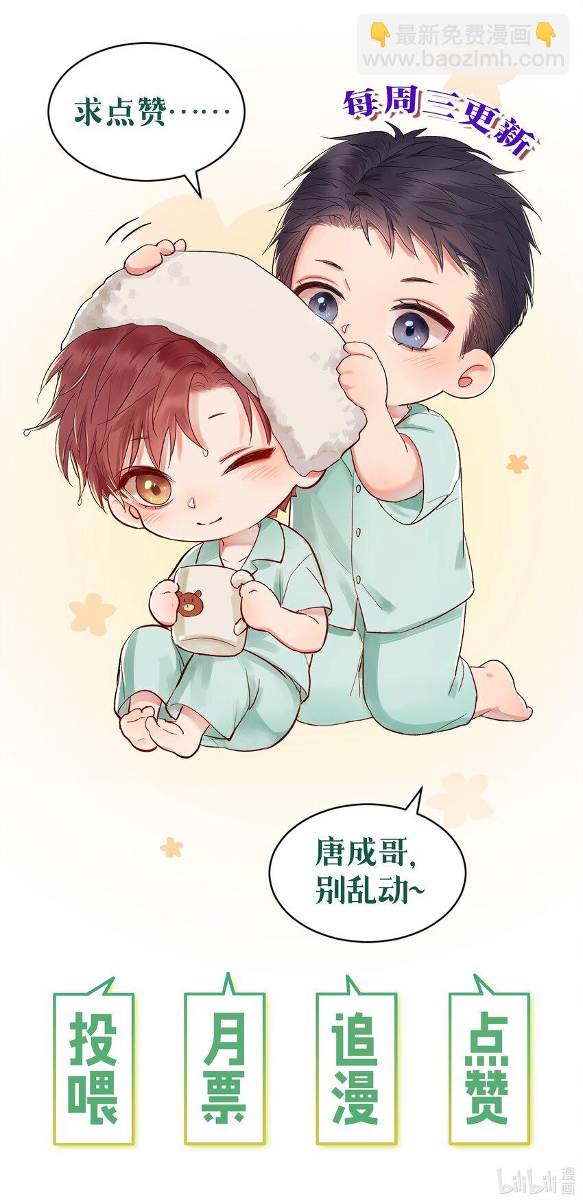 068 到此为止吧41