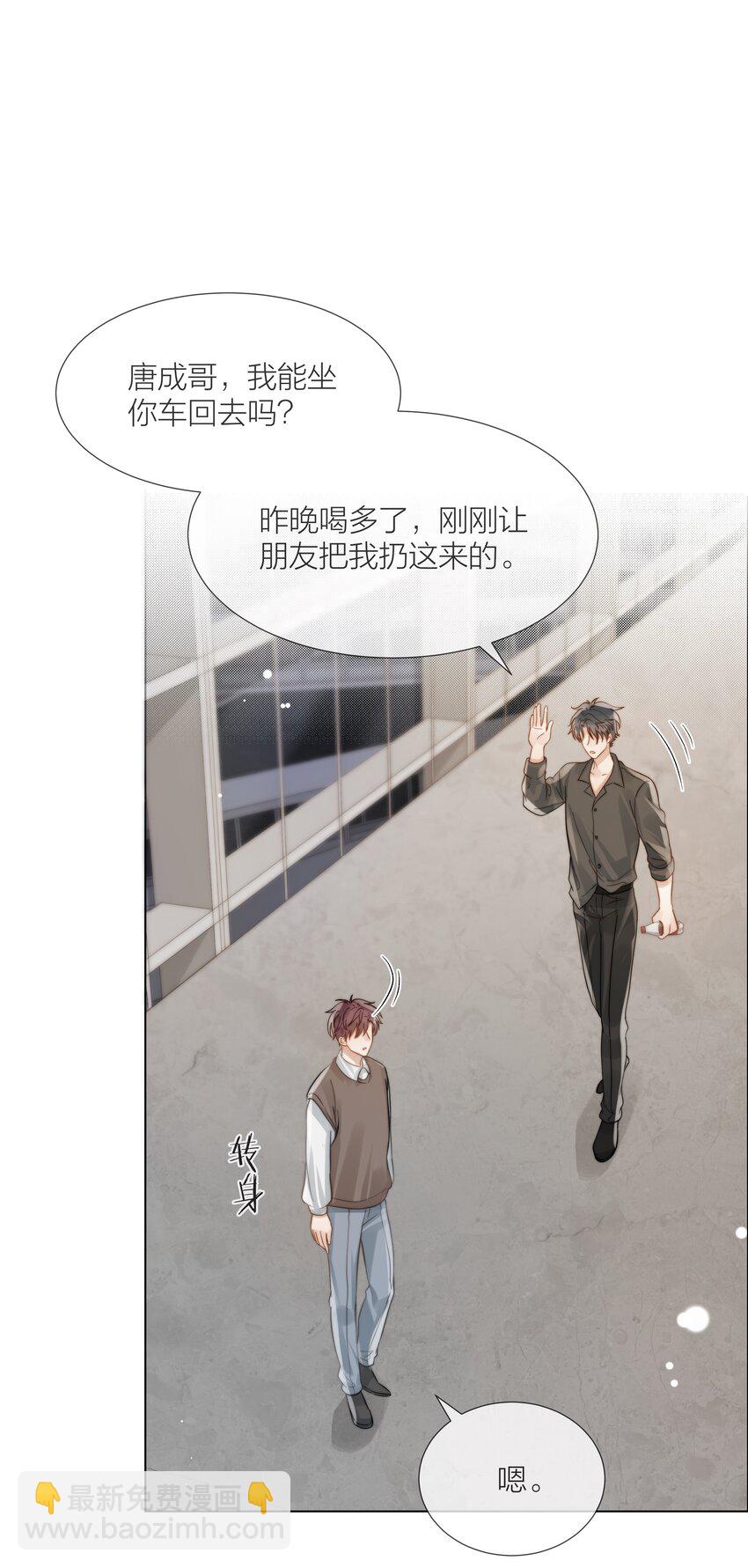 070 我好想你18