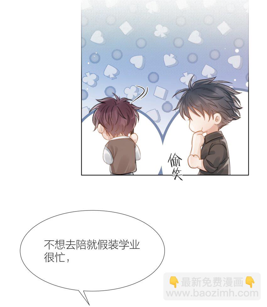 070 我好想你25