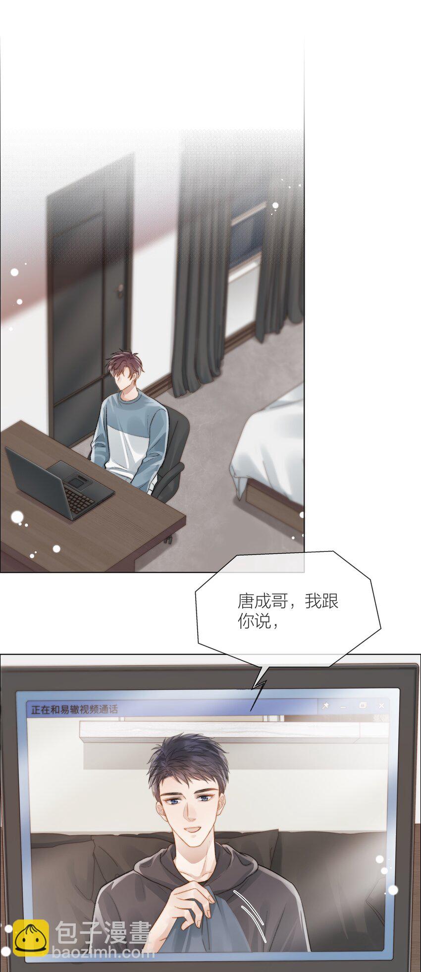 070 我好想你29